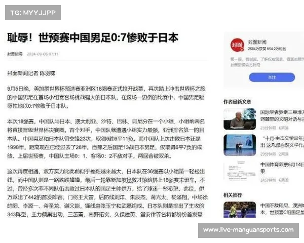 国足再遭重创 当红国脚前锋因违纪被重罚 影響印尼战停赛四轮 国足再遭重创 当红国脚前锋因违纪被重罚 影響印尼战停赛四轮